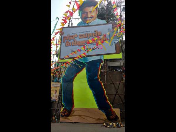 'Nan Magale Heroine' movie will be releasing November 17th 'Nan Magale Heroine' movie will be releasing November 17th