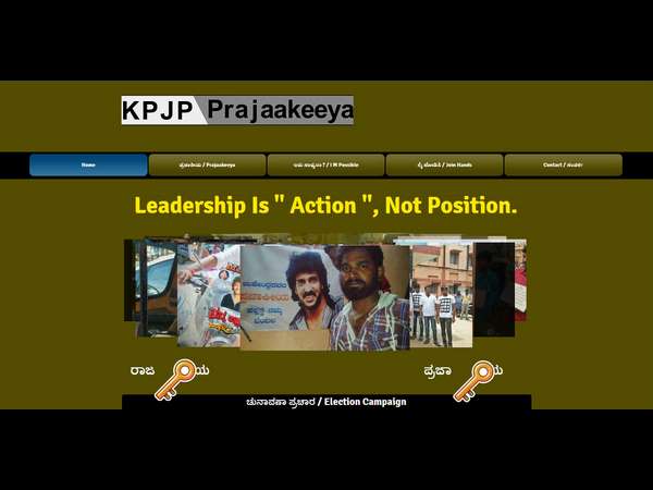 upendra launches his new Website