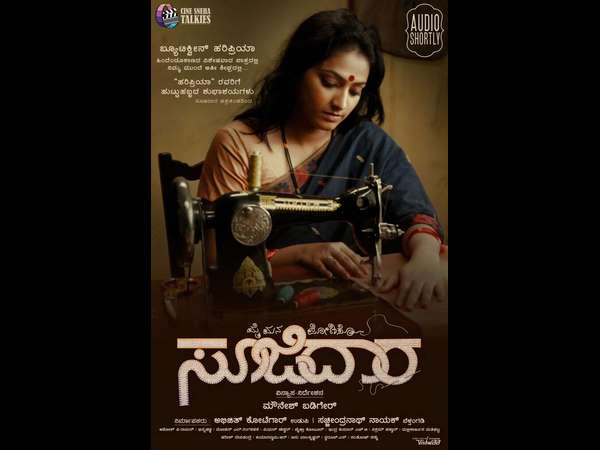 ಹರಿಪ್ರಿಯಾ ಹೆಸರಲ್ಲಿ ಸೃಷ್ಟಿಯಾಯ್ತು ದಾಖಲೆ ಹರಿಪ್ರಿಯಾ ಹೆಸರಲ್ಲಿ ಸೃಷ್ಟಿಯಾಯ್ತು ದಾಖಲೆ