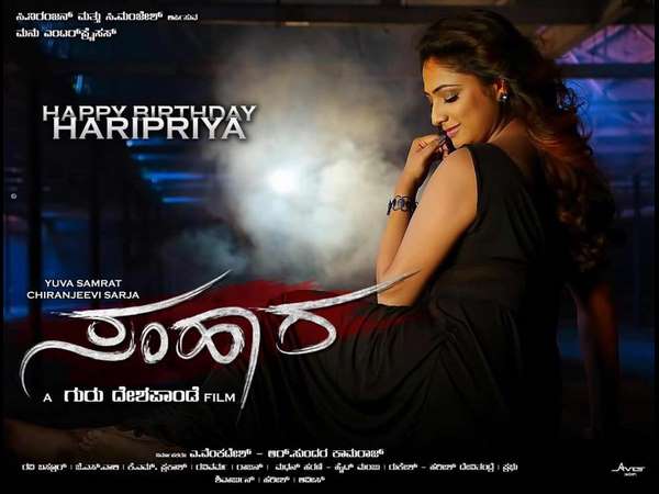 ಸರ್ಜಾ ಫ್ಯಾಮಿಲಿ ವಿತ್ ಹರಿಪ್ರಿಯಾ ಸರ್ಜಾ ಫ್ಯಾಮಿಲಿ ವಿತ್ ಹರಿಪ್ರಿಯಾ