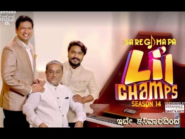 ಸುವರ್ಣಾವಕಾಶ ಜೊತೆ ಸರಿಗಮಪ 