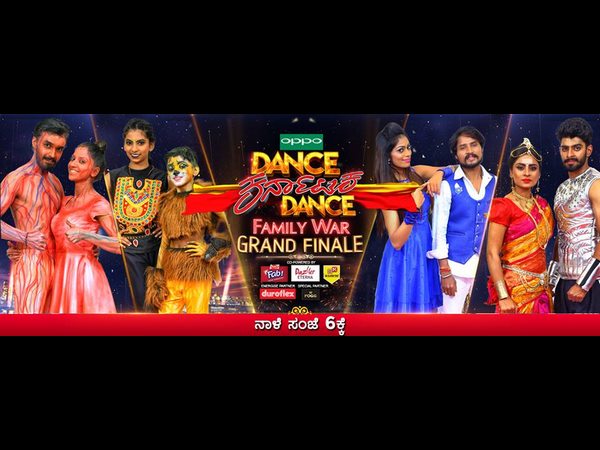 11 ಜೋಡಿಗಳು 11 ಜೋಡಿಗಳು