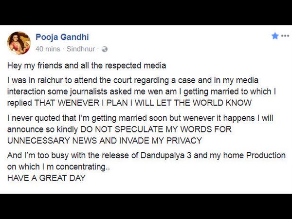 ಗಾಸಿಪ್ ಬೇಡ ಅಂತಿದ್ದಾರೆ ಪೂಜಾ 