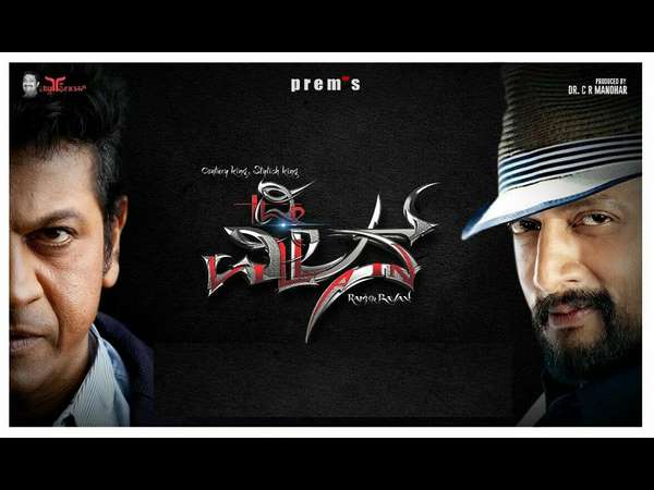 ಇದೇ ವಾರ ಬಿಡುಗಡೆ ಆಗಲಿರುವ ಟೀಸರ್ 