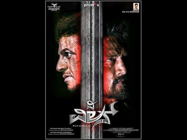 ಎರಡು ಟೀಸರ್ ರಿಲೀಸ್ ಮಾಡಲು ಸಜ್ಜು 