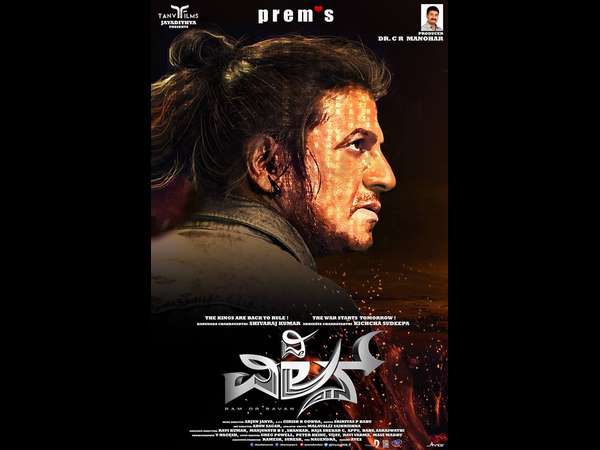 ಪ್ರೇಮ್ ಟ್ವಿಟ್ಟರ್ ಹ್ಯಾಕ್ 