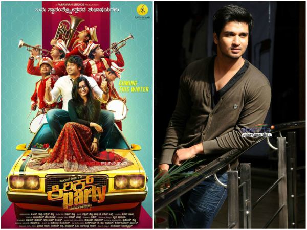 ಚಿತ್ರದ ಬಗ್ಗೆ 