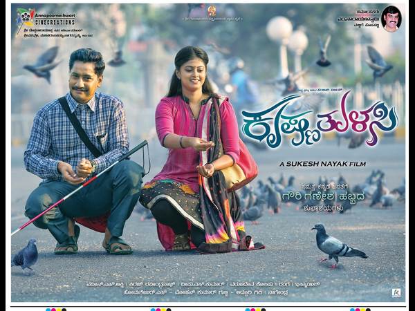 ಸಂಚಾರಿ ವಿಜಯ್ 