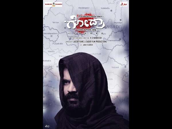 ಪ್ರತಿಭಾನಿತ್ವ ನಟಿ ಶ್ರದ್ಧಾ 