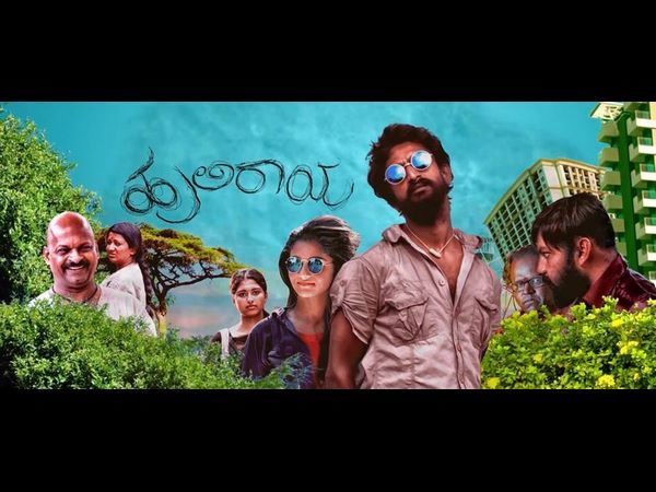 ಹುಲಿರಾಯ 