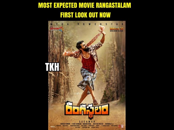 ತಮಿಳು-ತೆಲುಗು ಚಿತ್ರಕ್ಕೆ ಸಾಥ್ ನೀಡಿದ ಟ್ರೋಲ್