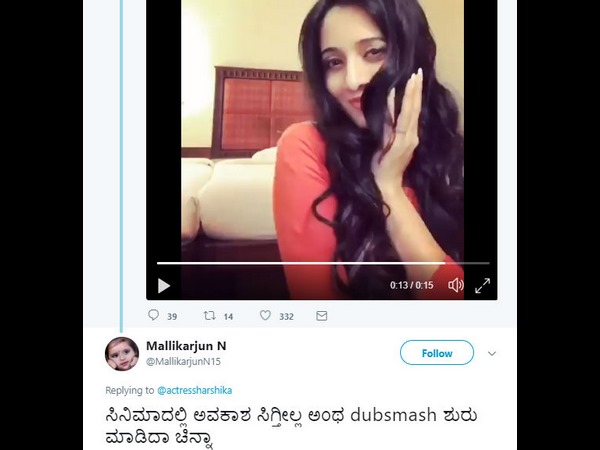 ಆ ವ್ಯಕ್ತಿ ಮಾಡಿದ ಕಾಮೆಂಟ್ ಏನು?