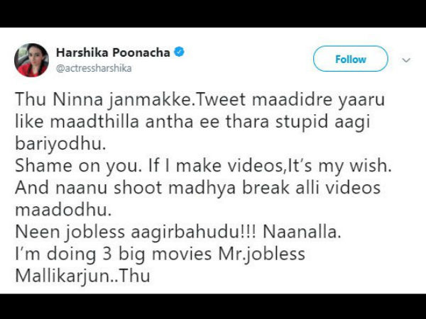 ರೊಚ್ಚಿಗೆದ್ದ ಹರ್ಷಿಕಾ