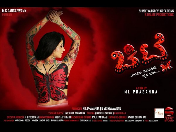 ಮಲಯಾಳಂ ಚಿತ್ರದಲ್ಲಿ ನಟನೆ