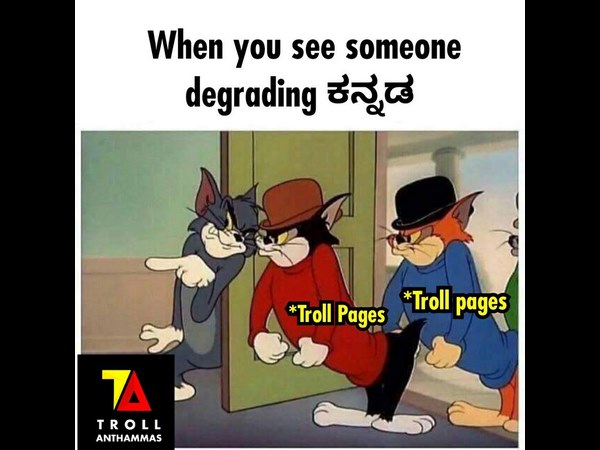 ಫೇಸ್ ಬುಕ್ ನಲ್ಲಿ ಕಾಣುತ್ತಿಲ್ಲ ಟ್ರೋಲ್