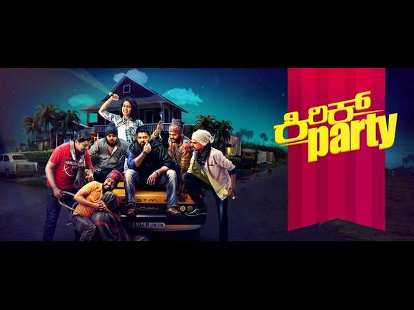 ಕಿರಿಕ್ ಪಾರ್ಟಿ 100 ದಿನ