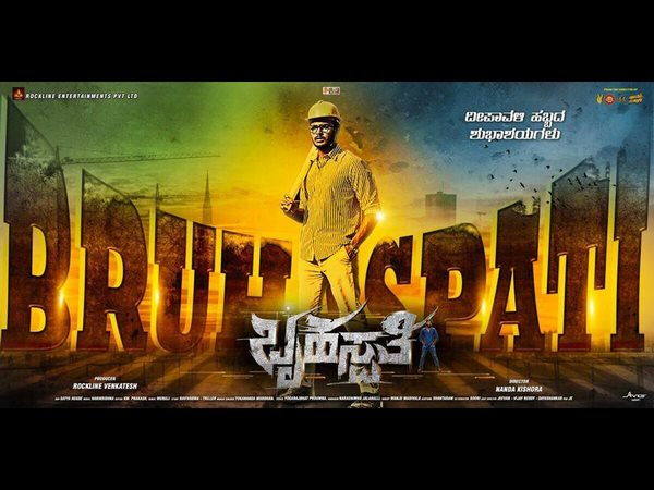 humble politician nograj will releasing on january 12th