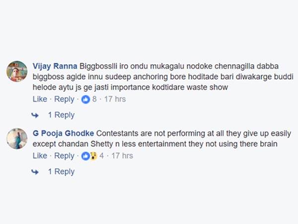 ಬೋರ್ ಹೊಡೆಯುತ್ತಿದೆ 