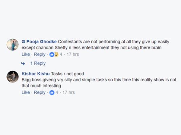 ಮನರಂಜನೆ ಇಲ್ಲ