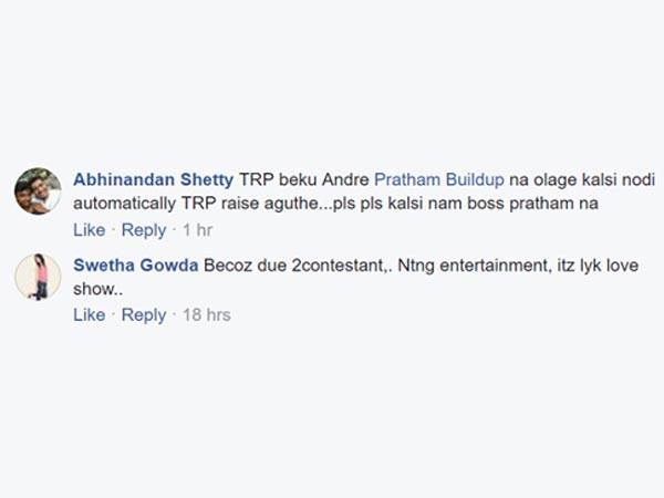 ಪ್ರಥಮ್ ಮತ್ತು ಹುಚ್ಚ ವೆಂಕಟ್ 