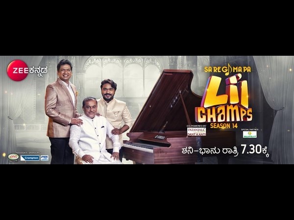 15 ಮಕ್ಕಳು ಇರುತ್ತಾರೆ 