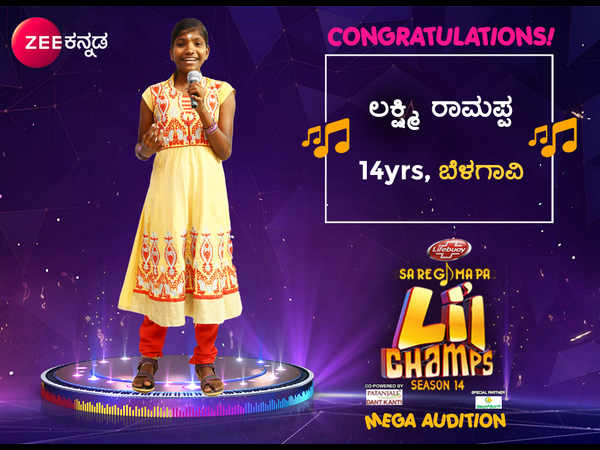 ಕೂಲಿ ಕೆಲಸ ಮಾಡುವವರ ಮಗಳು ಲಕ್ಷ್ಮಿ 