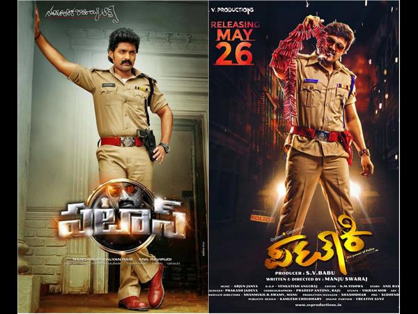 ಠುಸ್ 'ಪಟಾಕಿ'