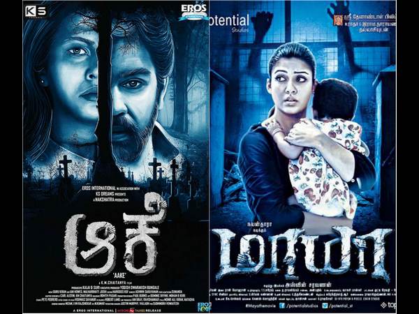 'ಆಕೆ' ಕಂಡು ಓಕೆ ಅಂದ್ರು ಪ್ರೇಕ್ಷಕರು