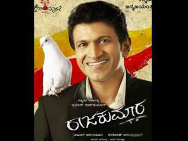 ಪುನೀತ್ ರಾಜ್ ಕುಮಾರ್ ನಾಲ್ಕನೇ ಸ್ಥಾನ