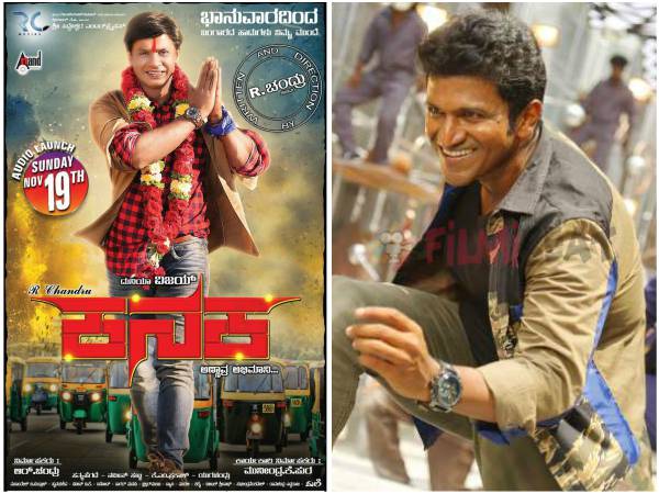 ಬಾಕ್ಸ್ ಆಫೀಸ್ ಲೆಕ್ಕಾಚಾರ ಬಾಕ್ಸ್ ಆಫೀಸ್ ಲೆಕ್ಕಾಚಾರ