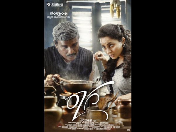 ಮಿತ್ರ (ರಾಗ)