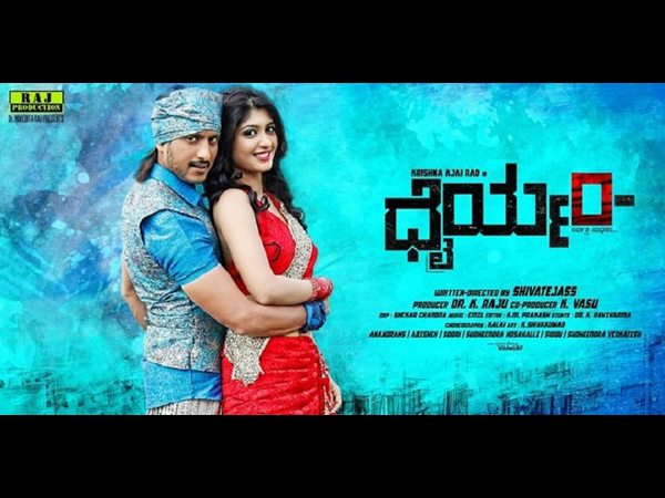 ಅಜಯ್ ರಾವ್ (ಧೈರ್ಯಂ)