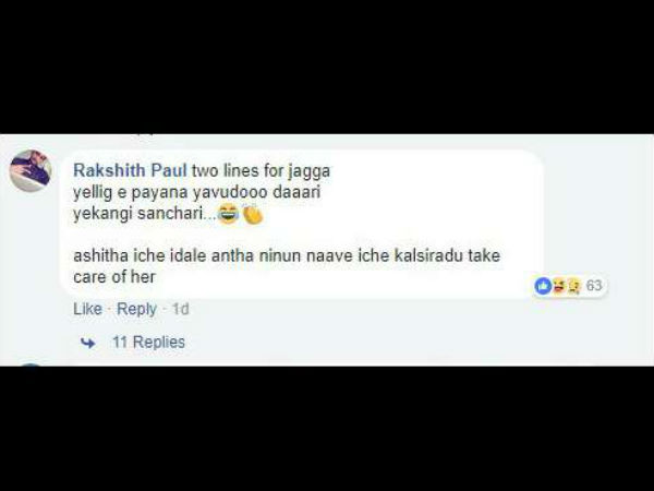 ಎಂಥಾ ಹಾಡು.!