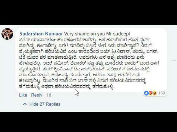 ಬೇರೆ ಏನು ಮಾಡಿದ್ದಾರೆ.?