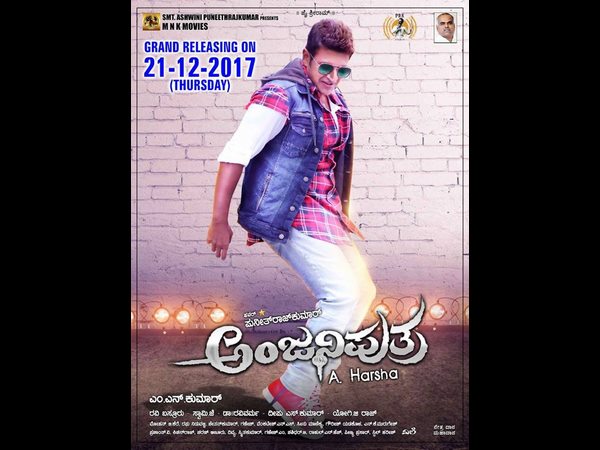 ಬೆಂಗಳೂರಿನ ಅಭಿಮಾನಿಗಳಿಗೂ ಚಾನ್ಸ್ 