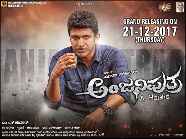 ರೀಮೇಕ್ ಆದ್ರೂ ಸ್ವಮೇಕ್ ಸೊಗಡು ರೀಮೇಕ್ ಆದ್ರೂ ಸ್ವಮೇಕ್ ಸೊಗಡು