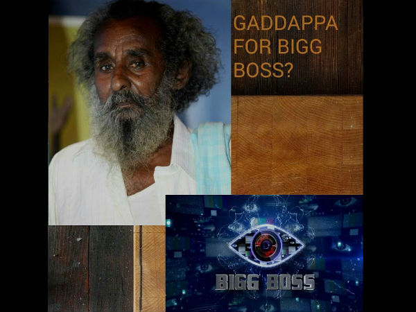 Thithi gaddappa wild card entry to bigg boss?