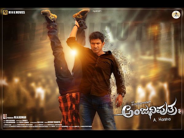 Anjaniputra movie online ticket booking open