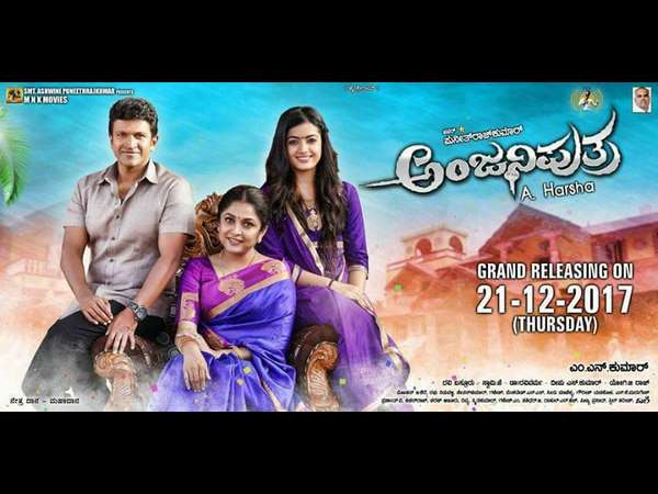 'ಶಿವಗಾಮಿ' ರಮ್ಯಾಕೃಷ್ಣ