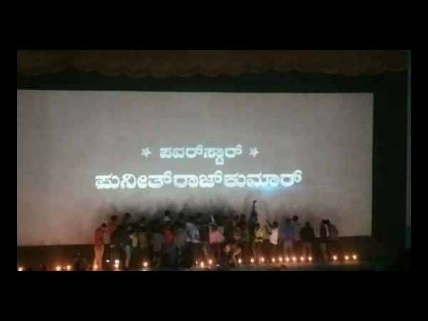 'ಅಂಜನಿಪುತ್ರ'ನ ದರ್ಶನ