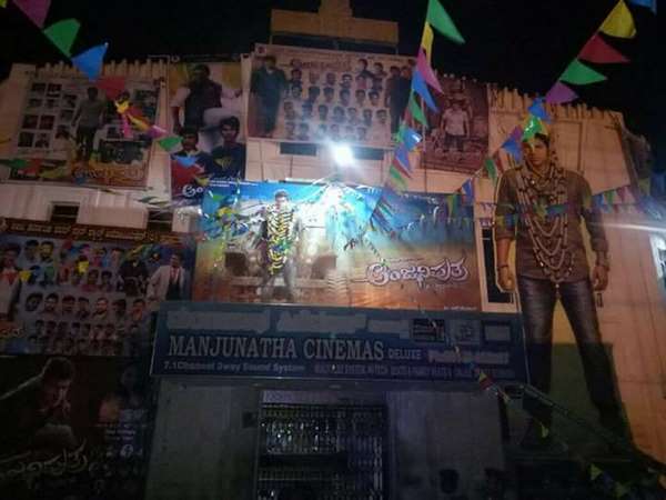 ಶಿವಮೊಗ್ಗದ ಮೂರು ಚಿತ್ರಮಂದಿರದಲ್ಲಿ 