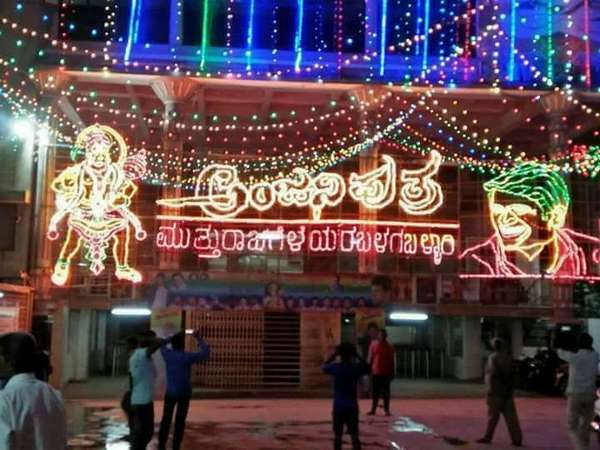 ಬಳ್ಳಾರಿಯಲ್ಲಿ 