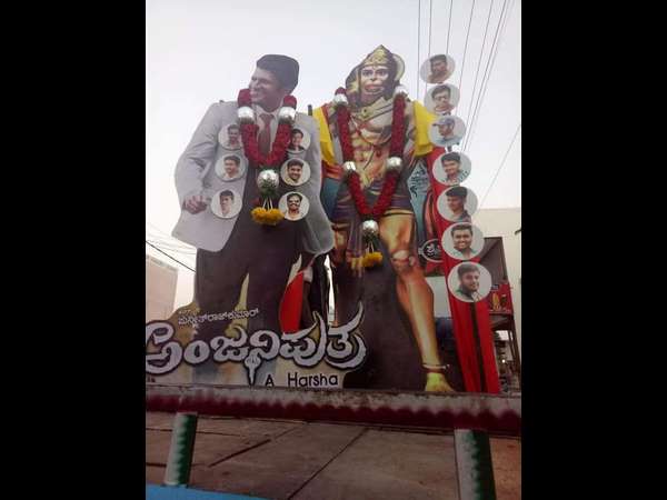 ತುಮಕೂರಿನಲ್ಲಿ