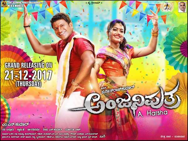 ಟಿಕೆಟ್ ಸೋಲ್ಡ್ ಔಟ್