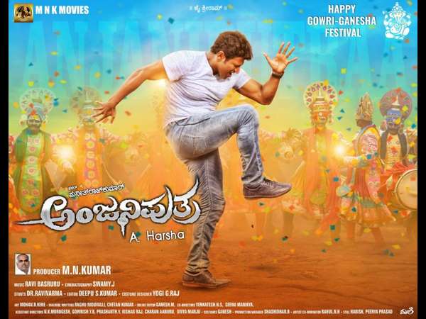 'ಟಗರು' ಜೊತೆಯಲ್ಲಿ 'ಅಂಜನಿಪುತ್ರ' 