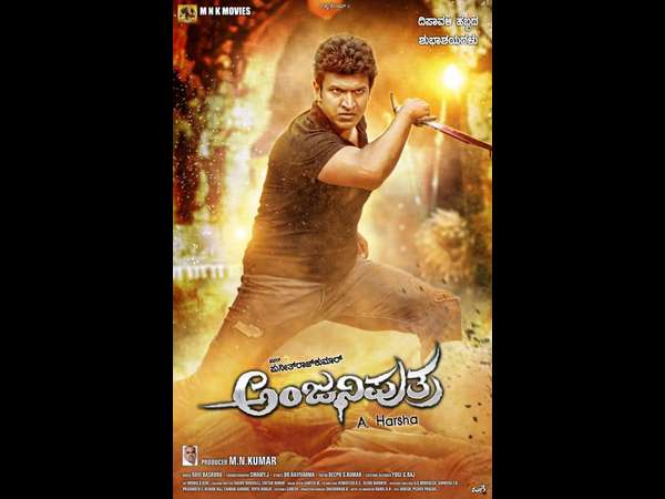 'ಅಬ್ಬರ'ದ ಅಂಜನಿಪುತ್ರ