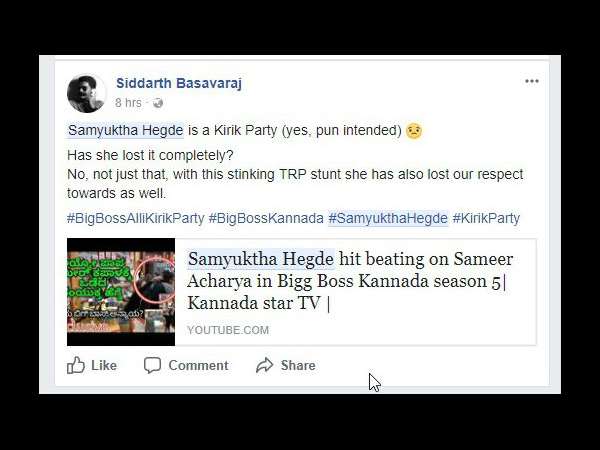 ಗೌರವ ಕಳೆದುಕೊಂಡ ಸಂಯುಕ್ತ