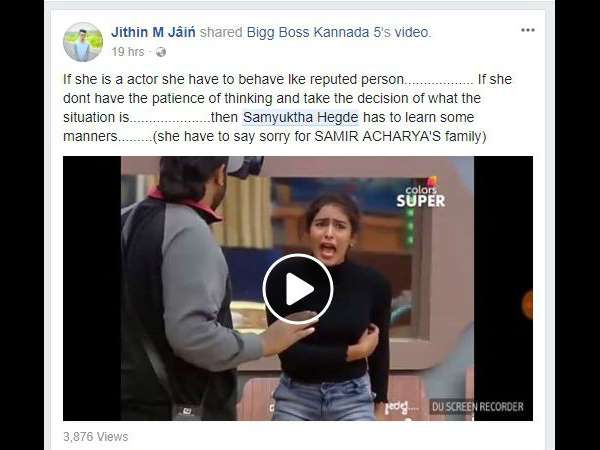 ಸಮೀರಾಚಾರ್ಯ ಕುಟುಂಬಕ್ಕೆ ಕ್ಷಮೆ ಕೇಳಿ...