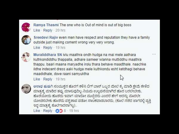 ಇದು ವೀಕ್ಷಕರ ಪ್ರಶ್ನೆ