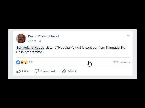 ಲೇವಡಿ ಮಾಡುತ್ತಿದ್ದಾರೆ ವೀಕ್ಷಕರು